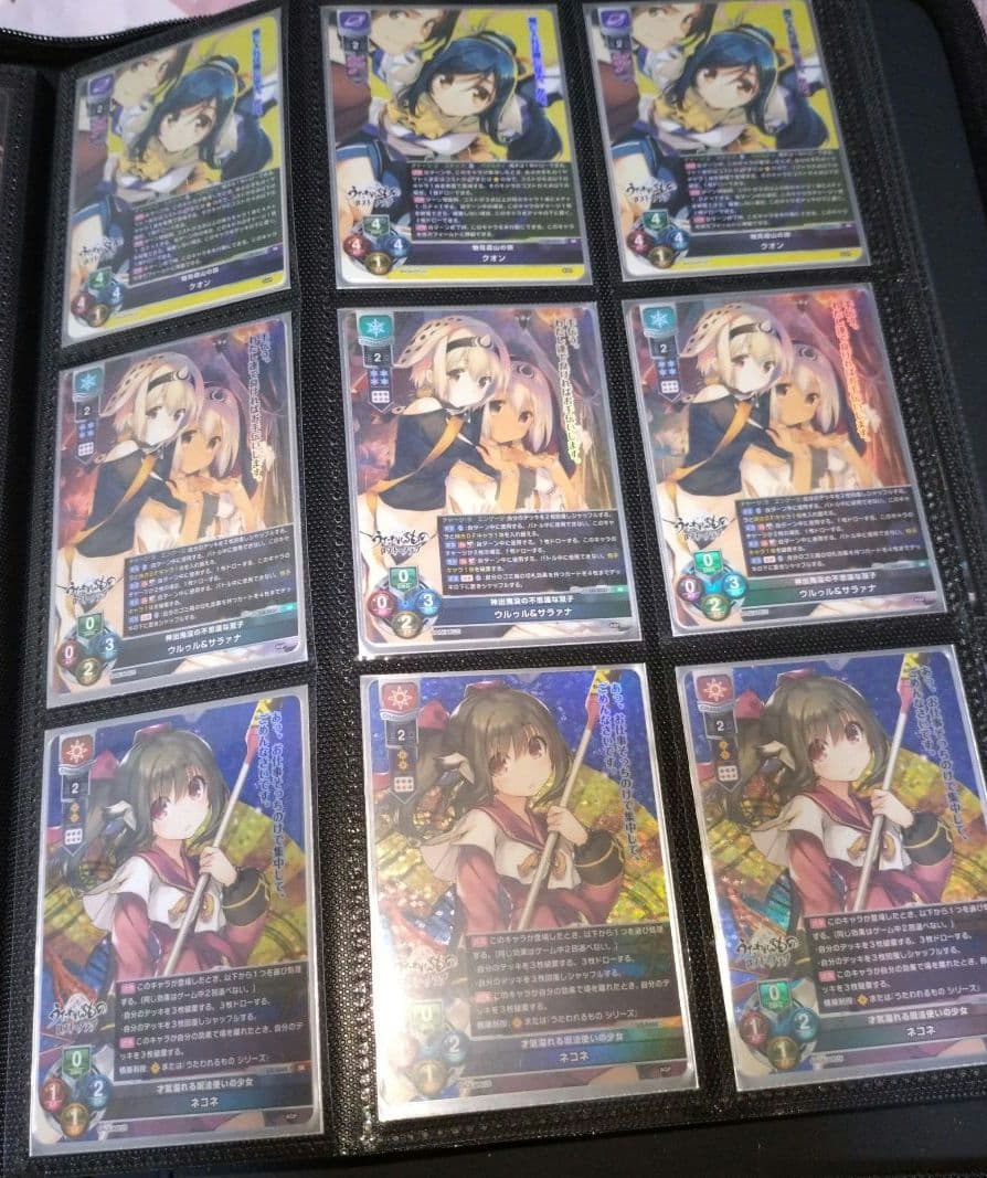 まる様　ご依頼確認用ページ①