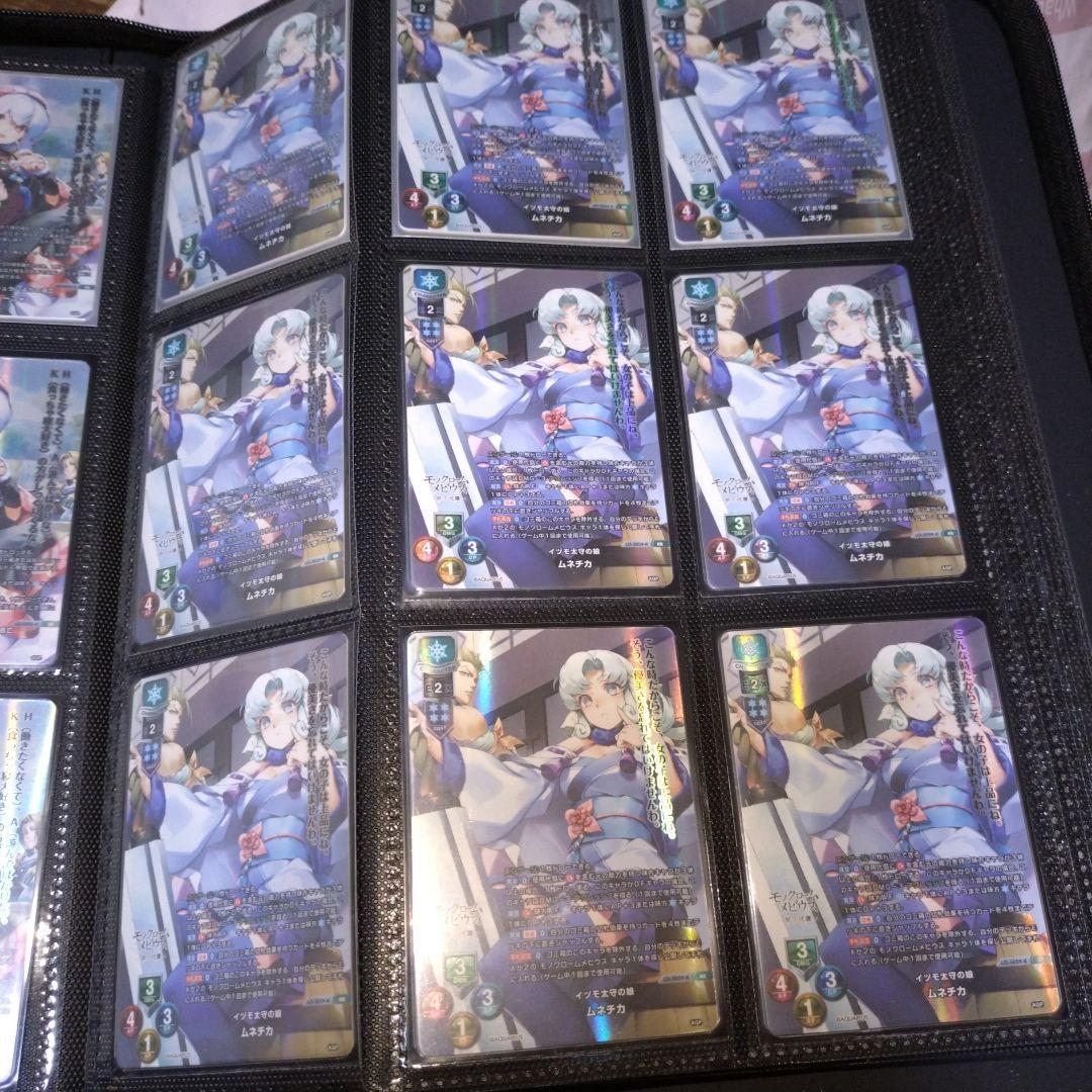 まる様　ご依頼確認用ページ①