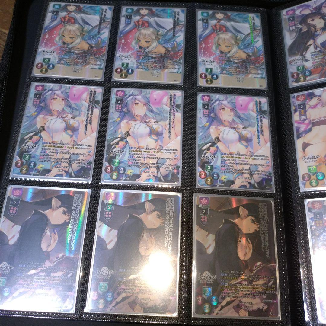 まる様　ご依頼確認用ページ①