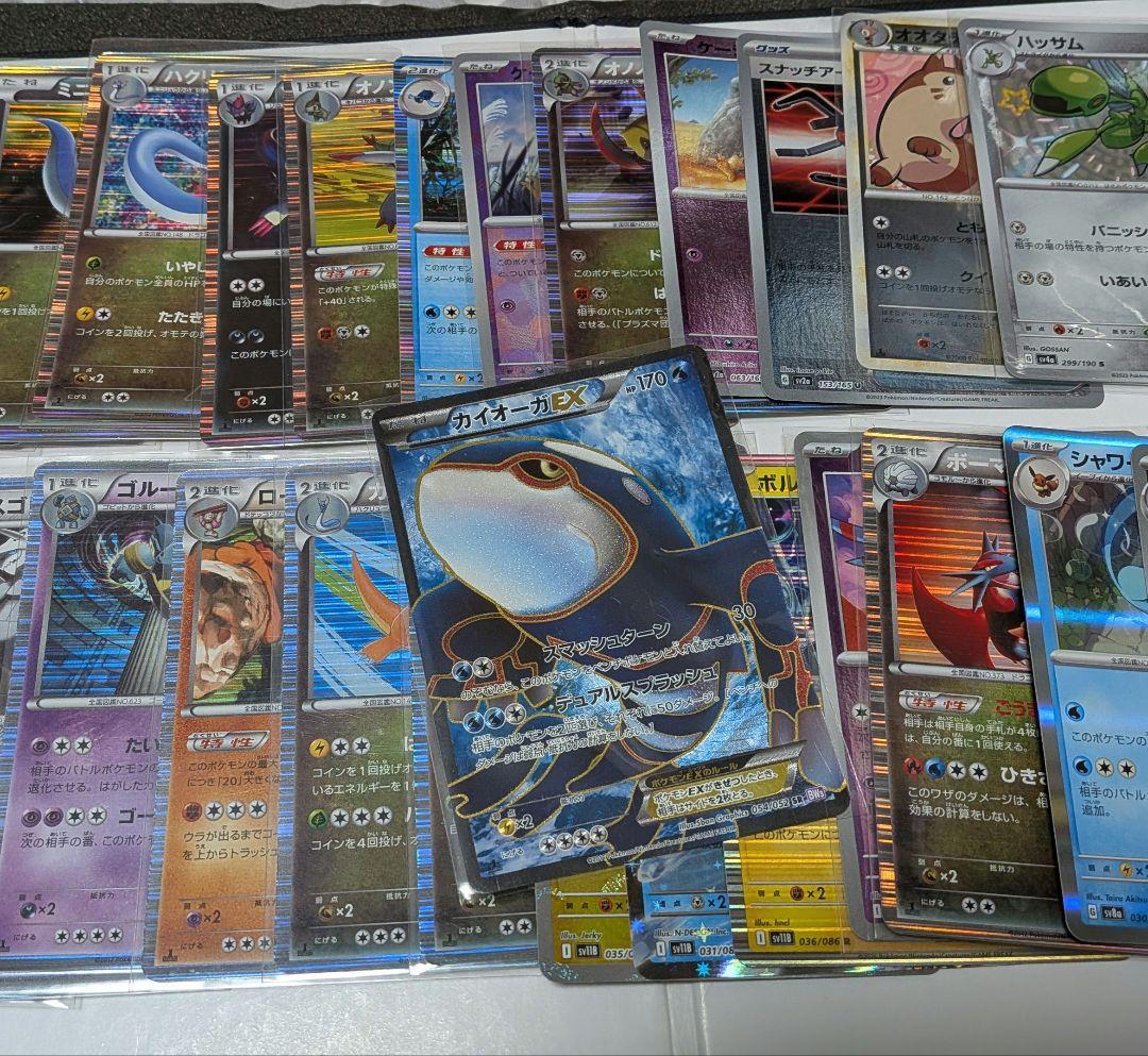 m*a様 カイオーガEX　他キラのみ30枚セット　ポケモンカードまとめ売り　ポケ