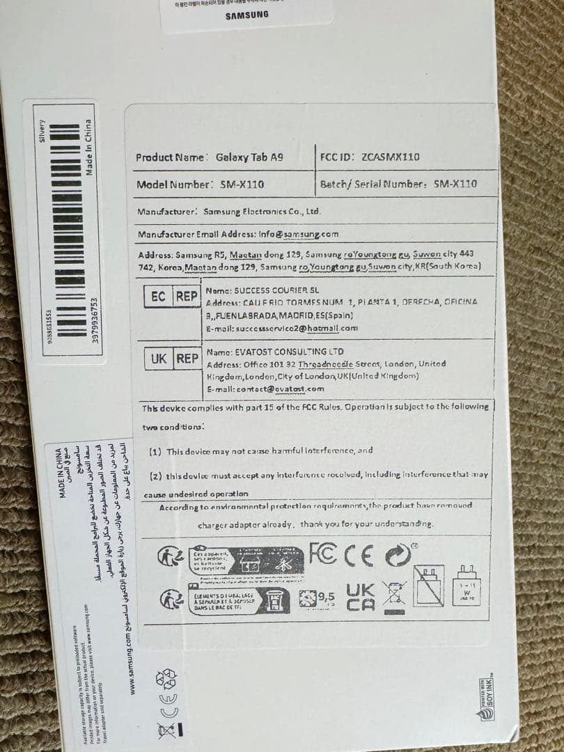 Androidタブレット本体 Samsung Galaxy Tab A9 SM-X110