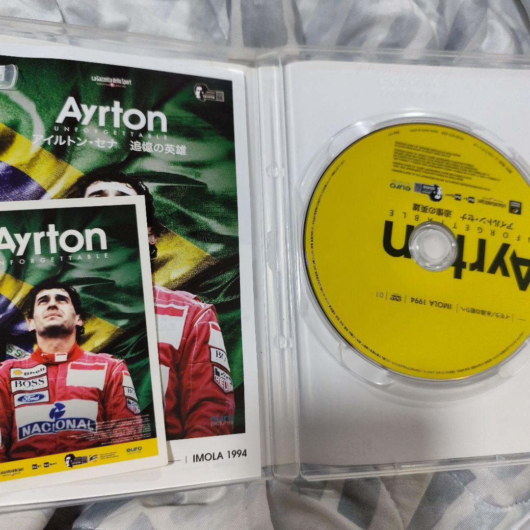 F1 DVD アイルトン・セナ 追憶の英雄 コンプリート