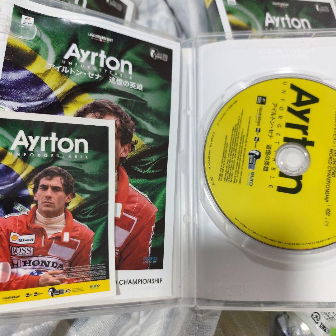 F1 DVD アイルトン・セナ 追憶の英雄 コンプリート
