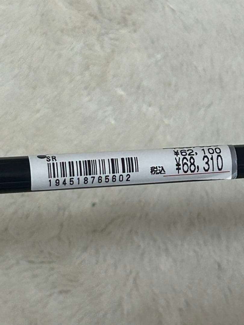 【週末限定割】Callaway Big Bertha ドライバー 10.5度SR