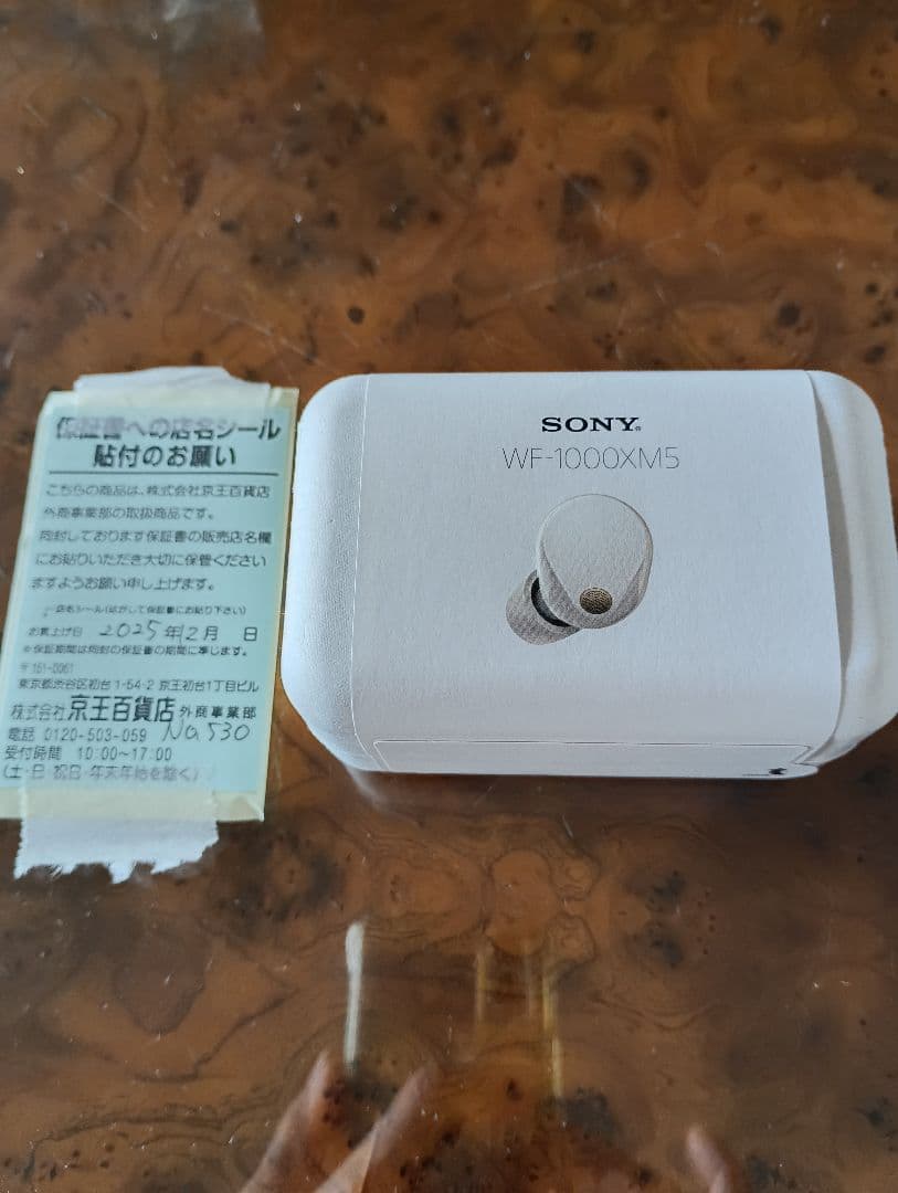 新品 ソニーWF-1000XM5ワイヤレスイヤホン