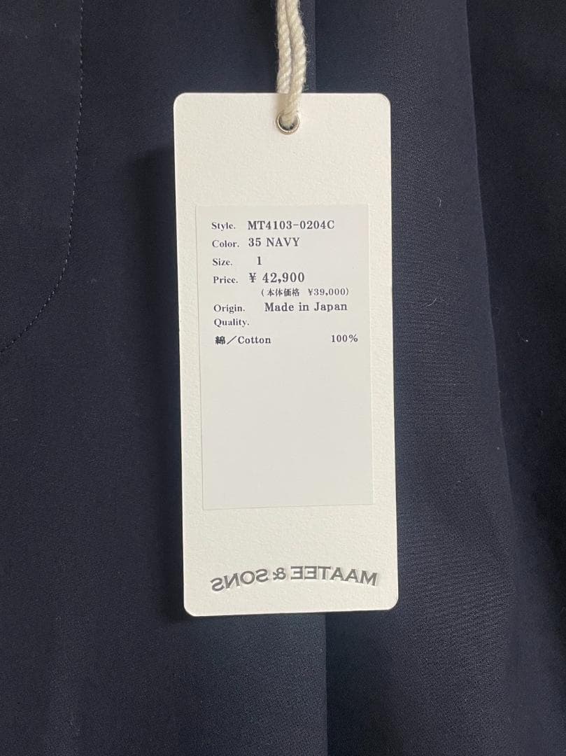 【新品】MATATEE&SONS 俺のチノパンサイズ1