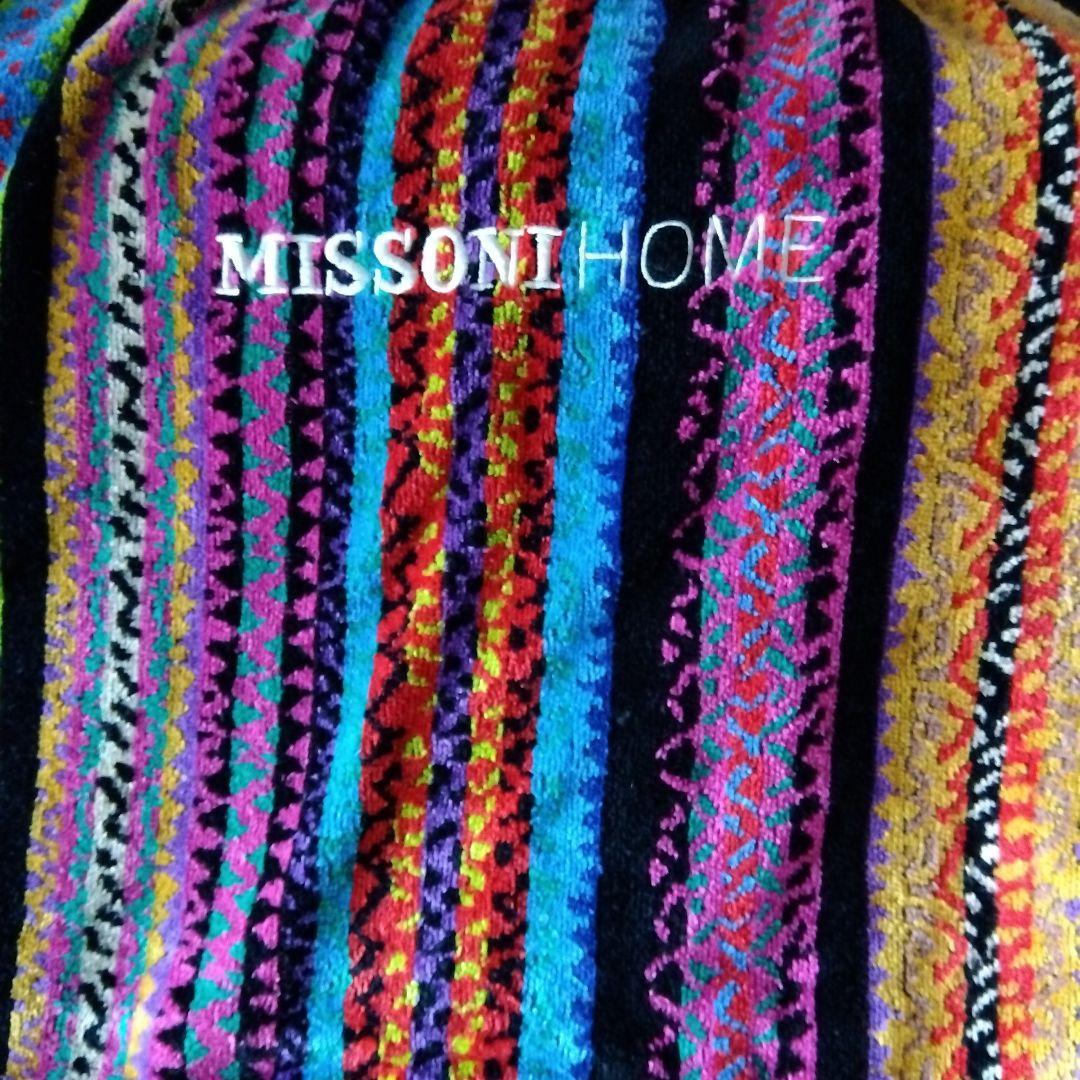 ミッソーニ　タオルケット　180✕210cm　綿100%