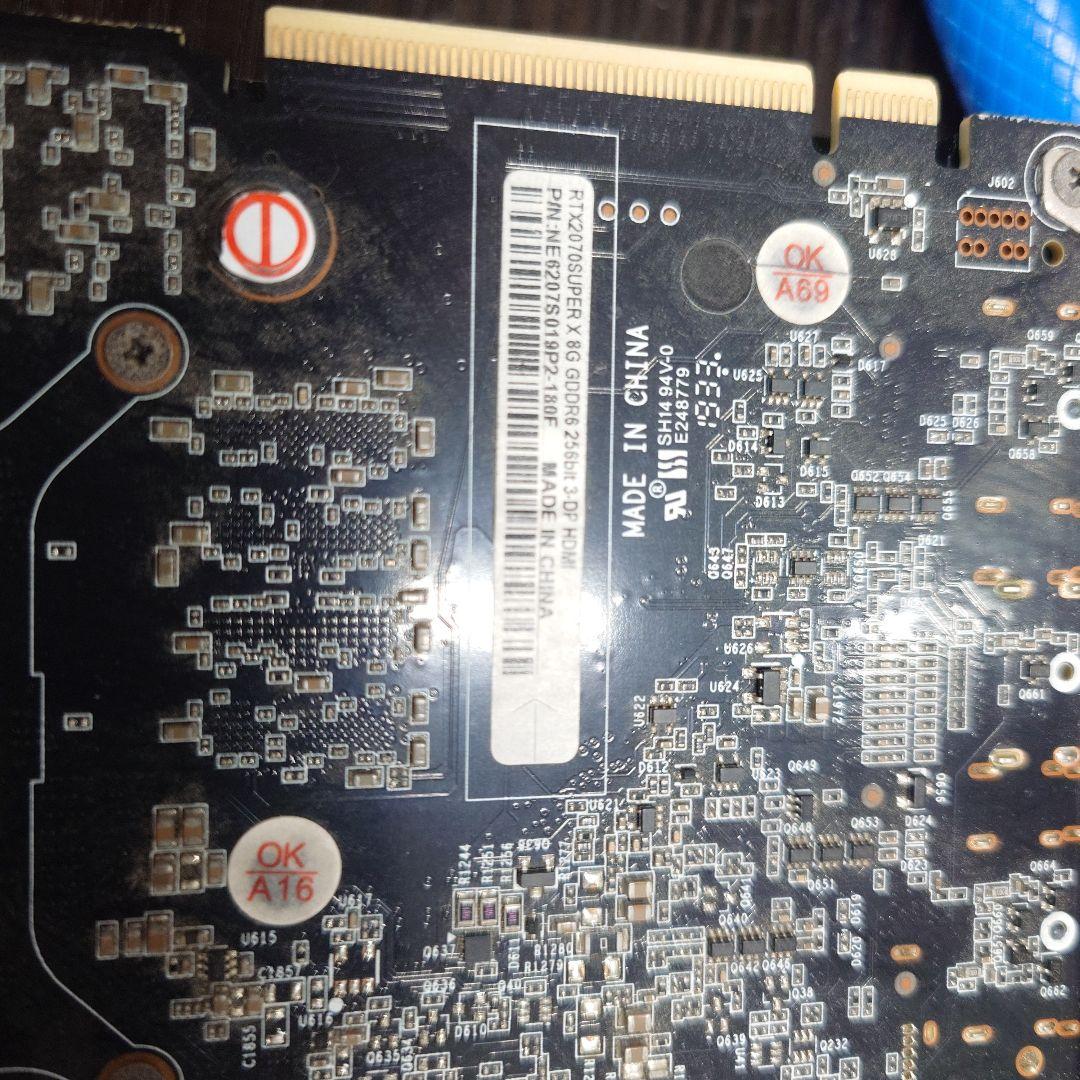 RTX2070SUPER 8GB ジャンク