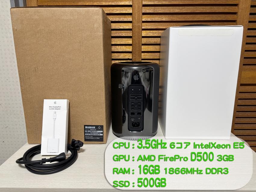 Mac Pro(Late 2013)　 3.5GHz・16GB・500GB