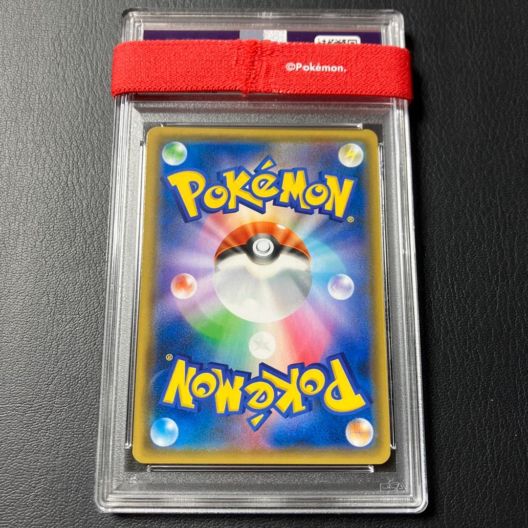 PSA10 名探偵ピカチュウ 339 プロモ detective pikachu
