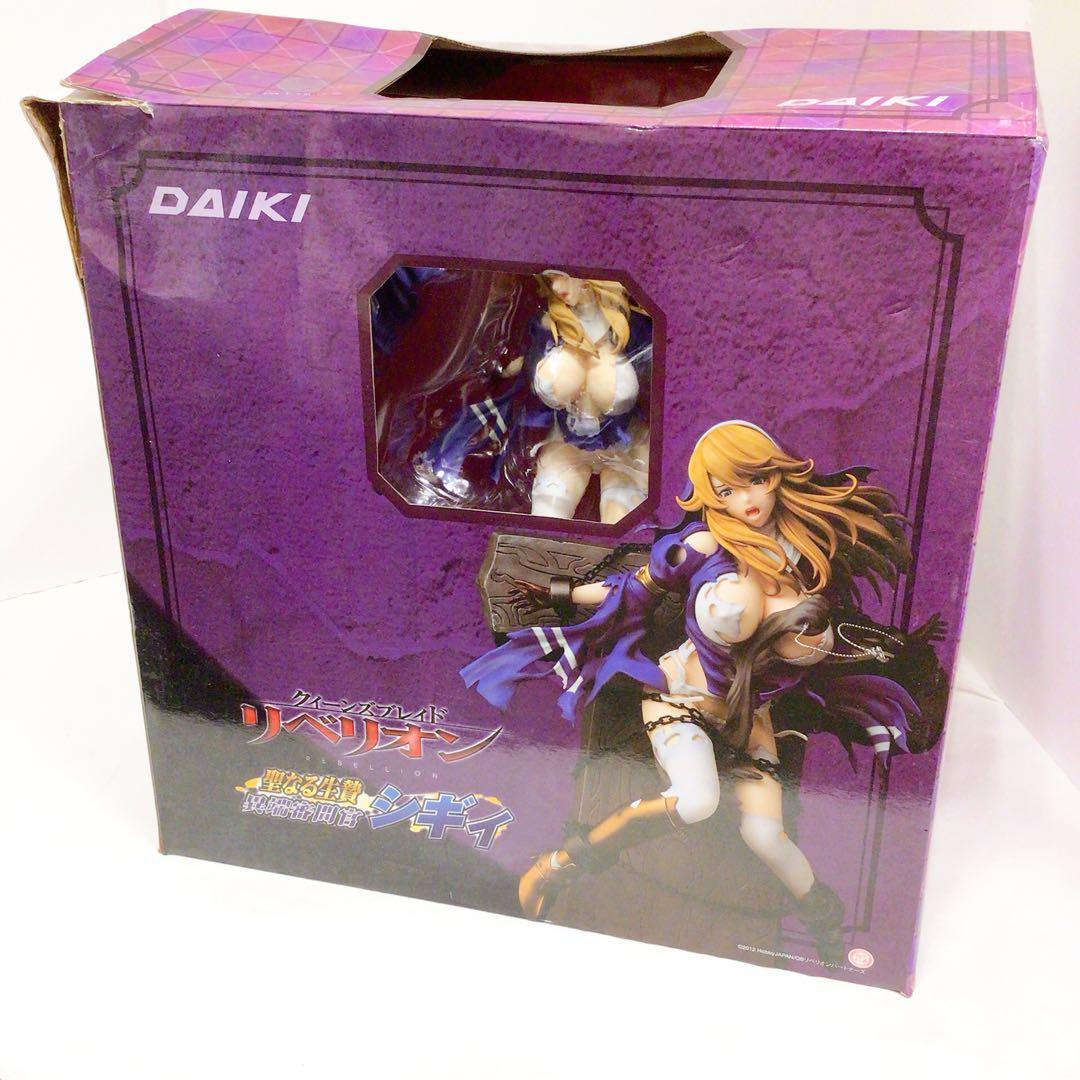 【訳あり】DAIKI リベリオン シギィ フィギュア