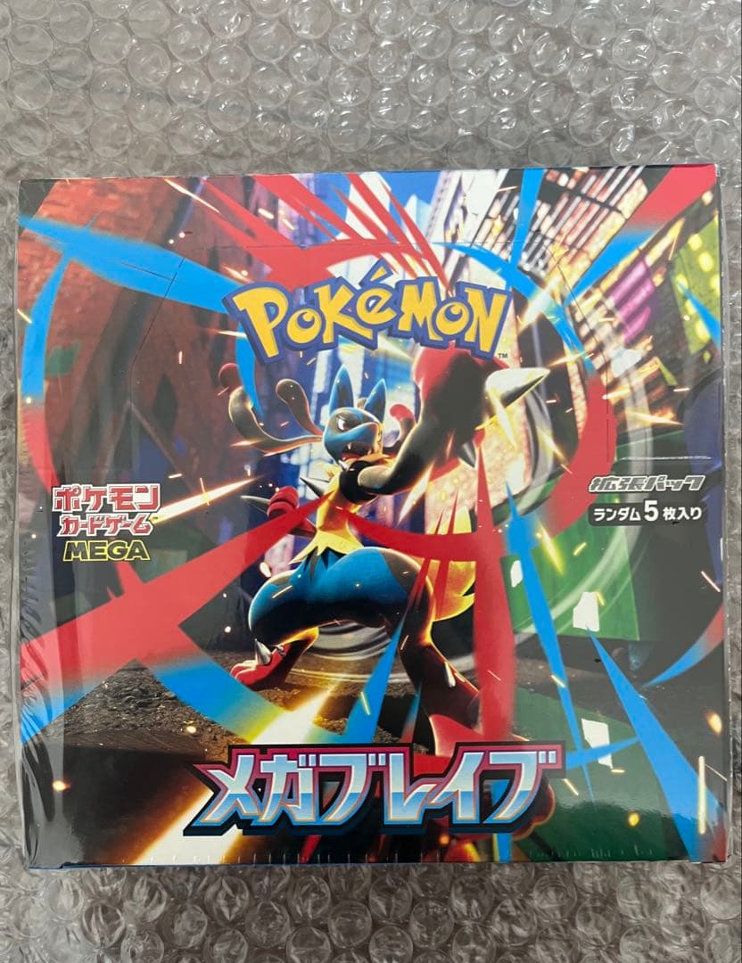 メガブレイブ 未開封BOXシュリンク付き