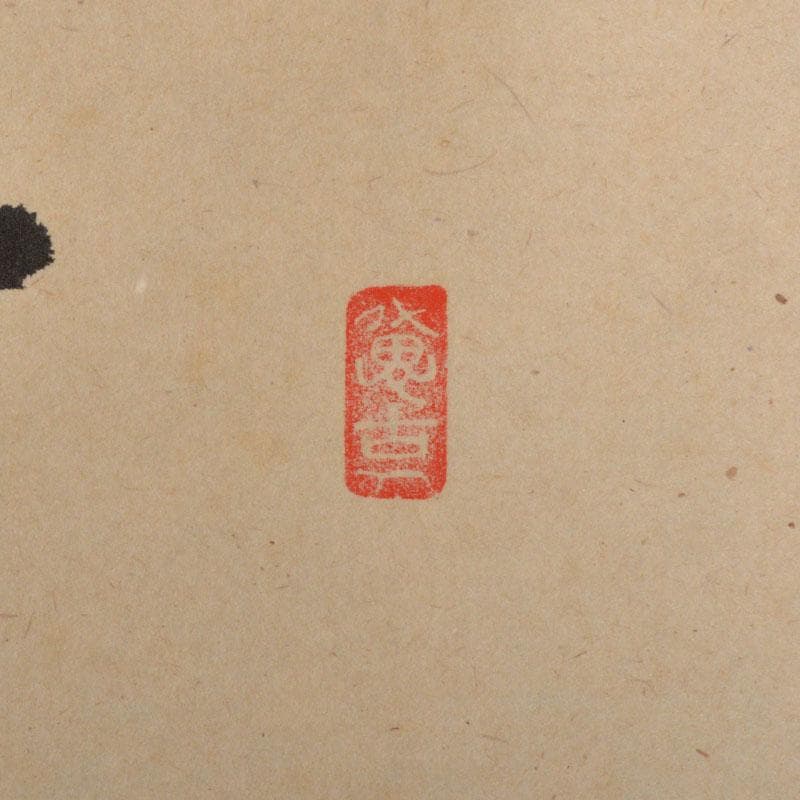 掛軸　前大徳　西垣宗興筆　一行書　「一滴潤乾坤」　共箱　C　6755A