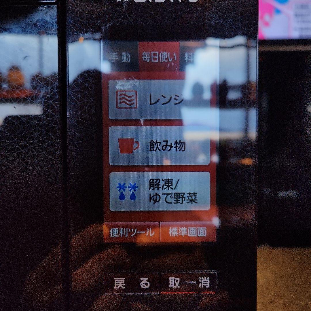 ビストロ　パナソニックスチームオーブンレンジ　NE-BS651-T