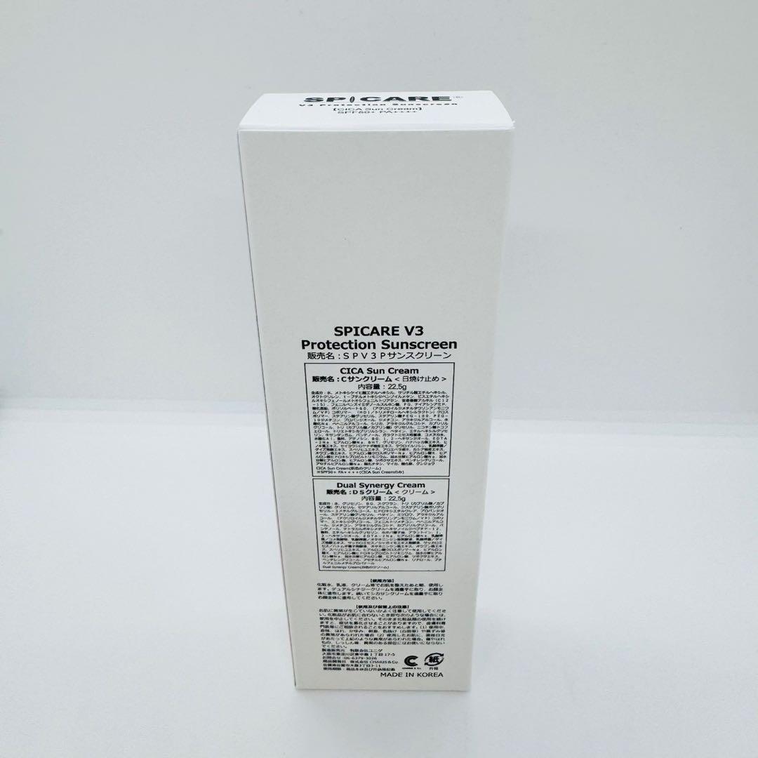 スピケア V3 プロテクションサンスクリーン 【正規品】ロット番号付 新品未開封