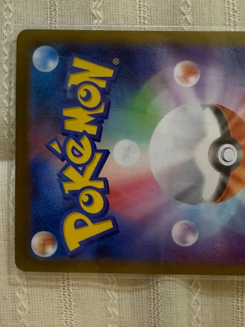 メイのはげまし sar ムニキスゼロ