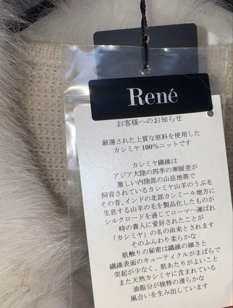 【Reneルネ】新品タグ付定価198000円カシミヤフォックスファーコート38