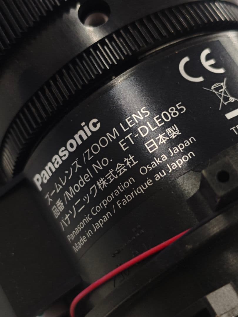 Panasonic ET-DLE085 プロジェクター用 短焦点ズームレンズ