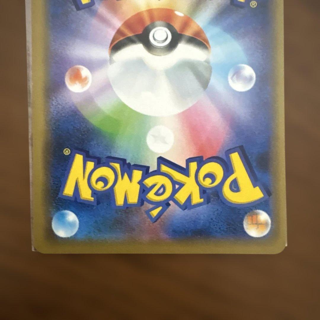 ヤドン&コダックGX 2枚 コダックAR