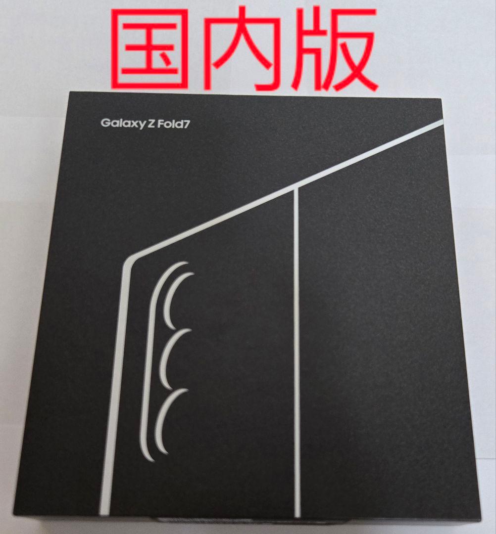 国内版 Samsung Galaxy Z Fold 7 512GB Fold7