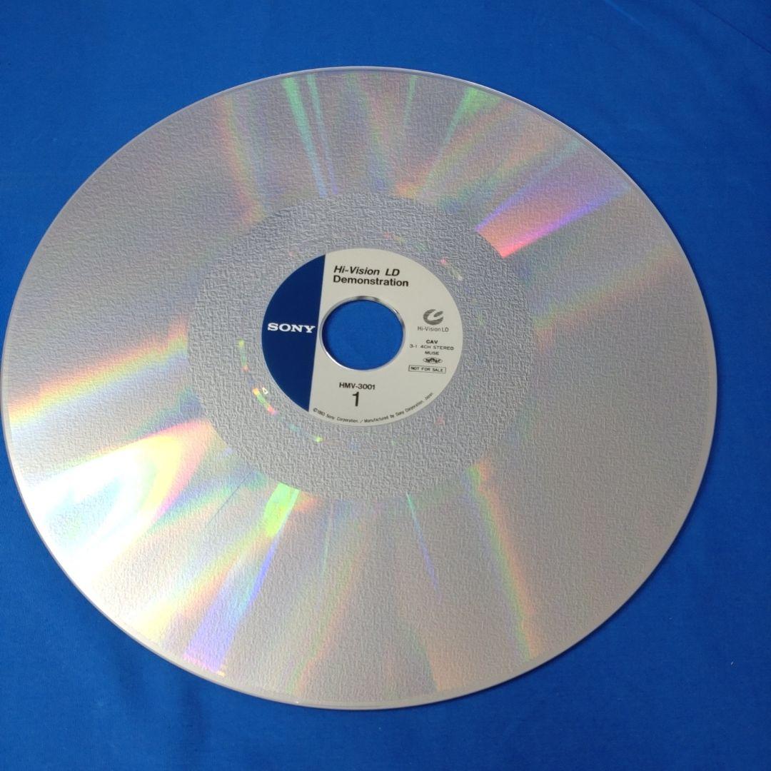 ハイビジョンLD ジャンク品【送料込】