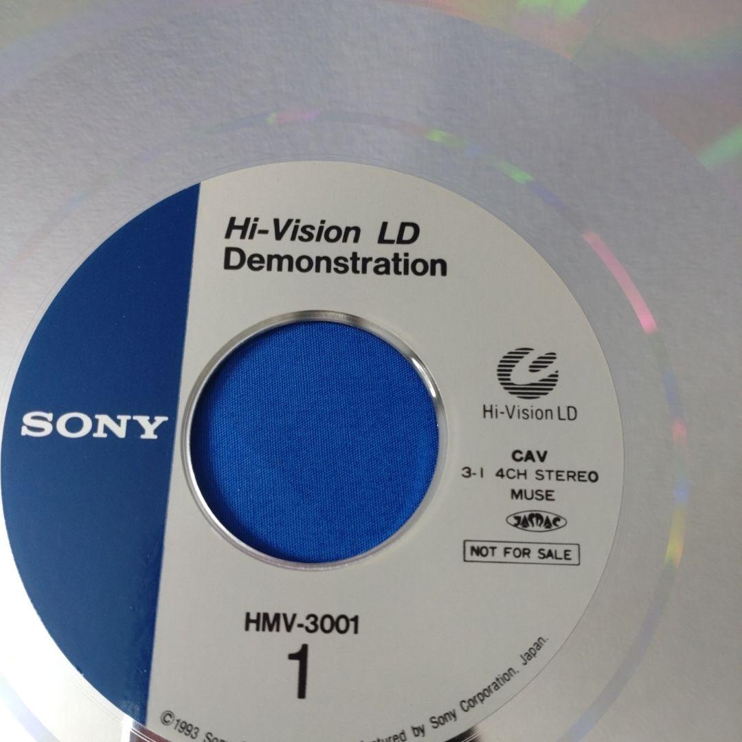 ハイビジョンLD ジャンク品【送料込】