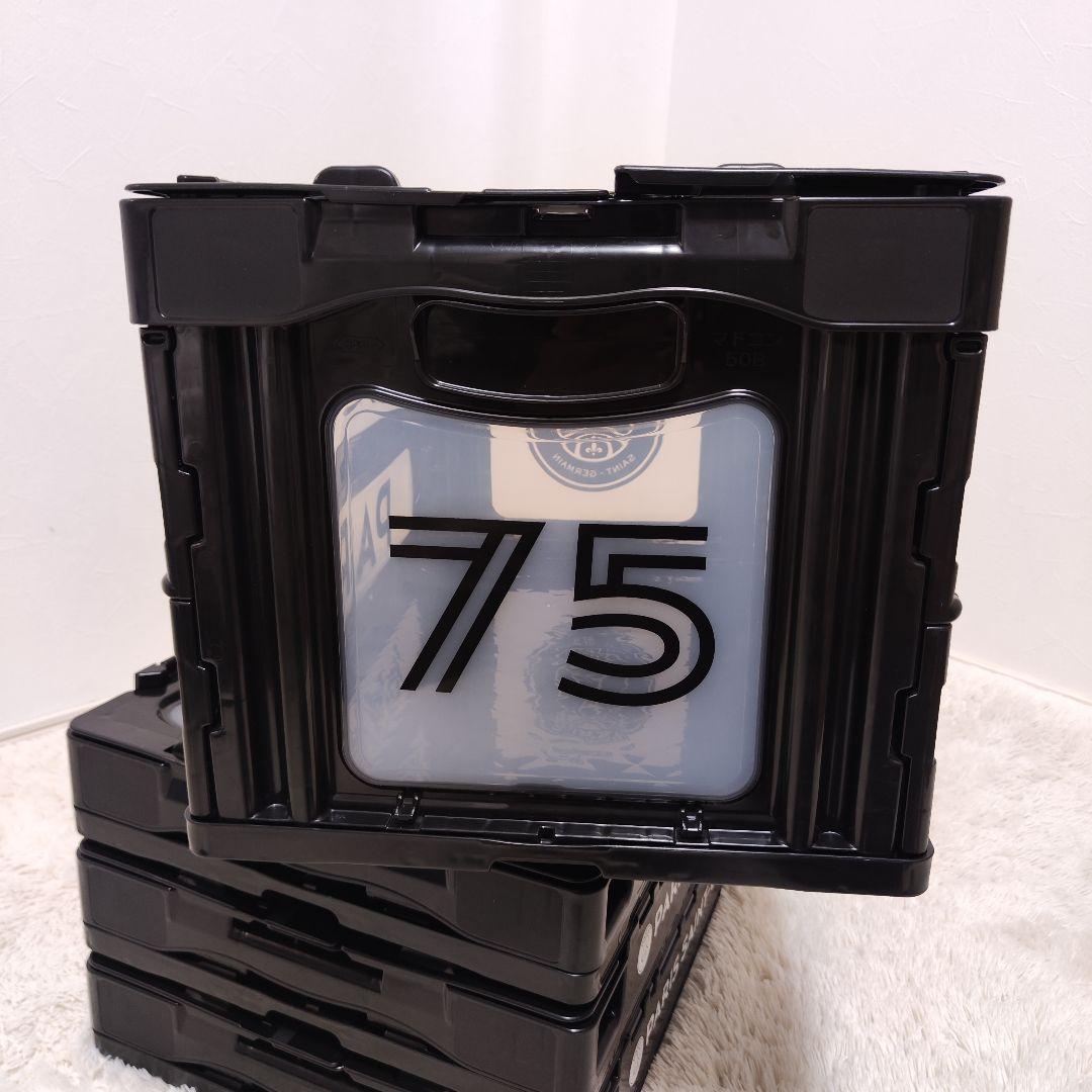 【完売品】PSG パリサンジェルマン 別注 マドコン コンテナ 折り畳み