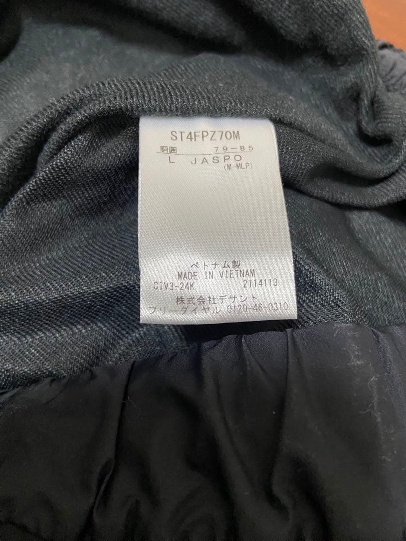 デサント　ハイブリッドセットアップ　中綿