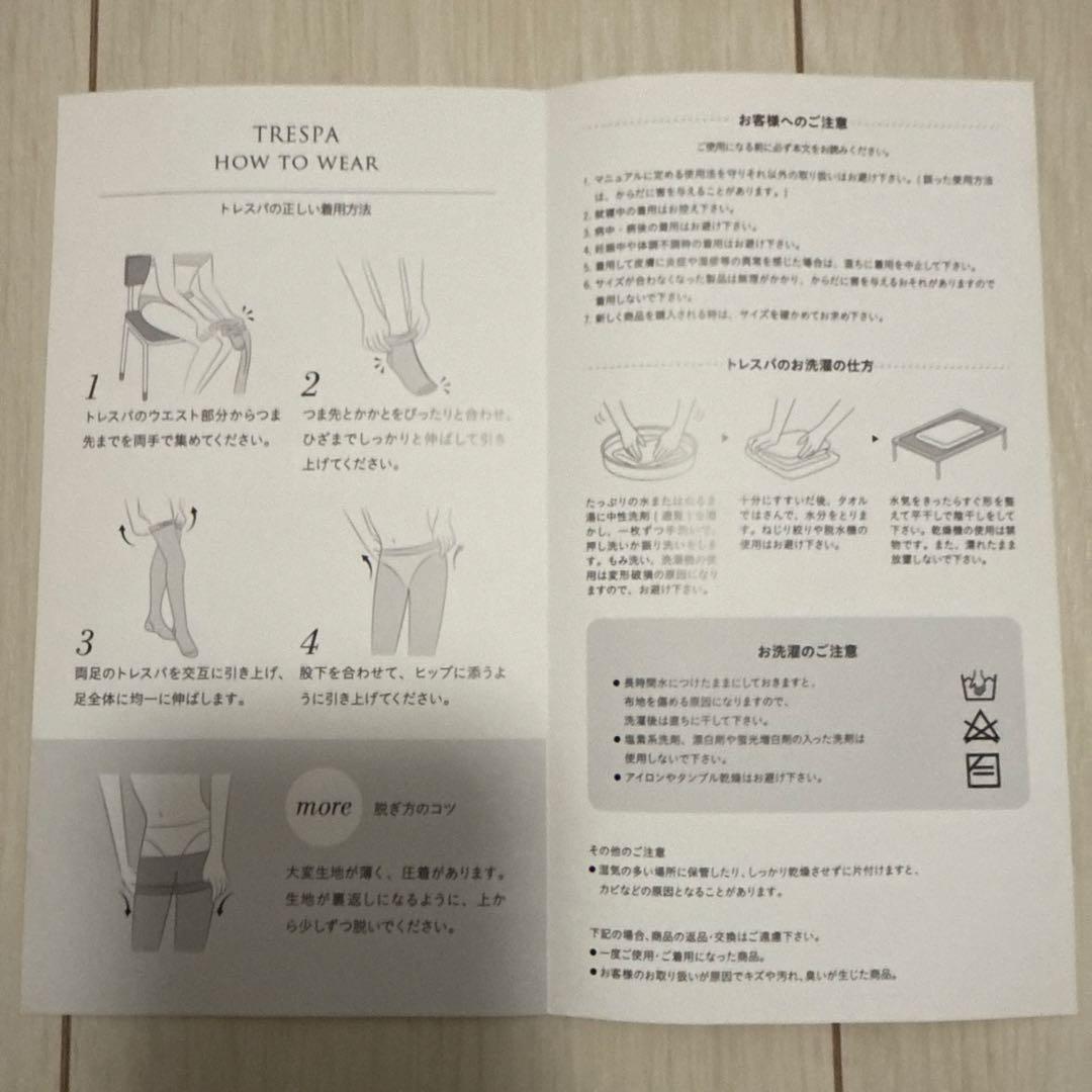 medi Xer トレスパ　Ｍ