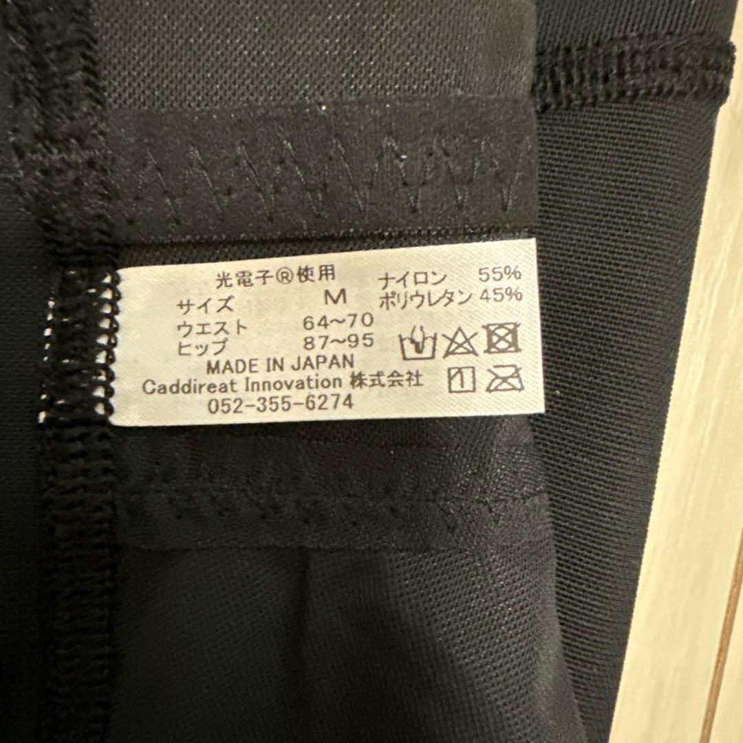 medi Xer トレスパ　Ｍ