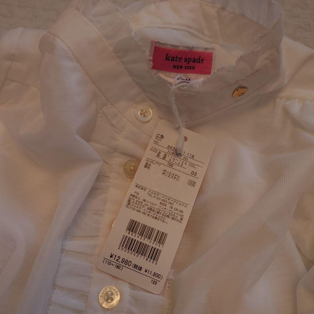 ＊新品未使用＊ケイトスペード　ホワイトツイード　フォーマルセット