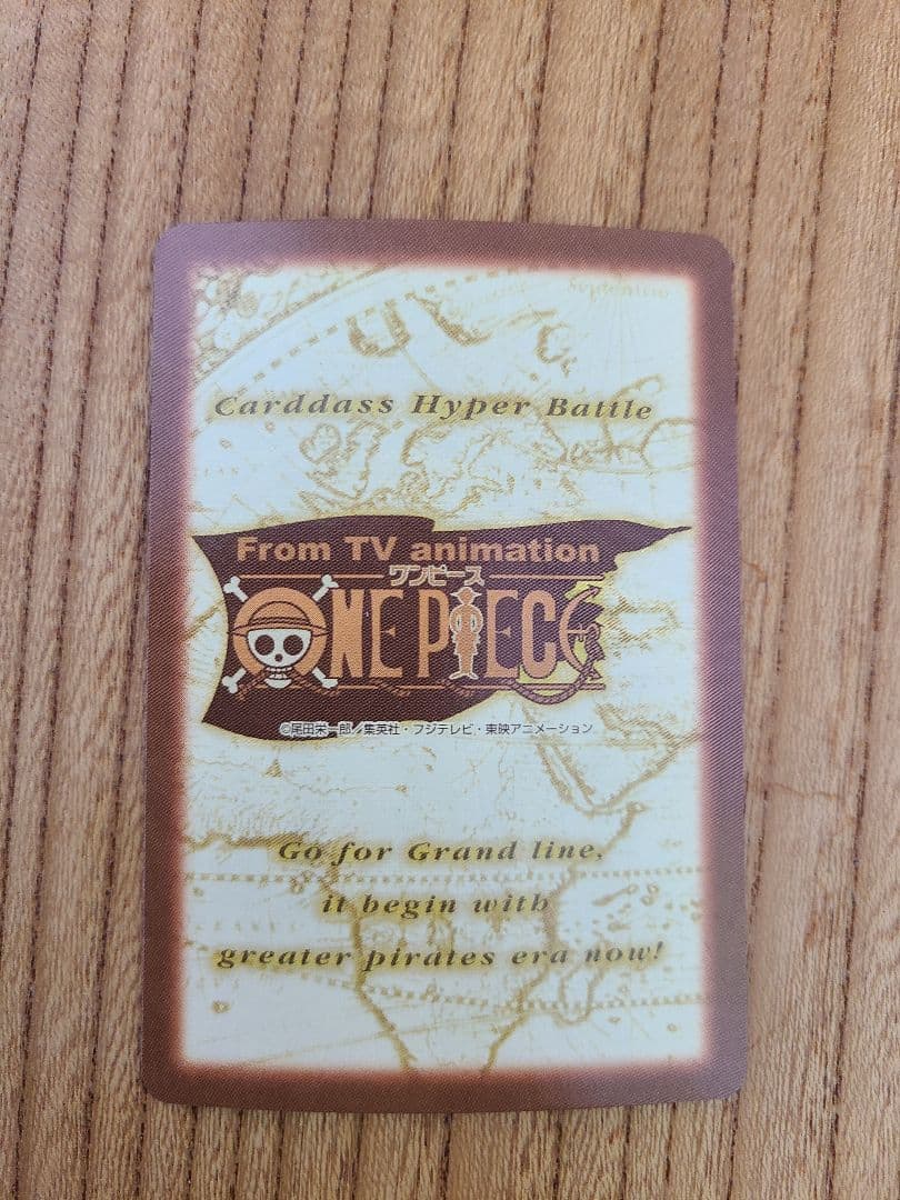 【美品】ワンピースカードダス　ハイパーバトル　H18