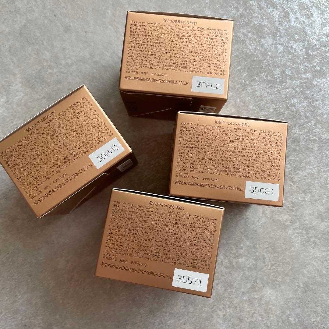 【新品未開封】パーフェクトワン　薬用リンクルストレッチジェル 50g ✕ 4