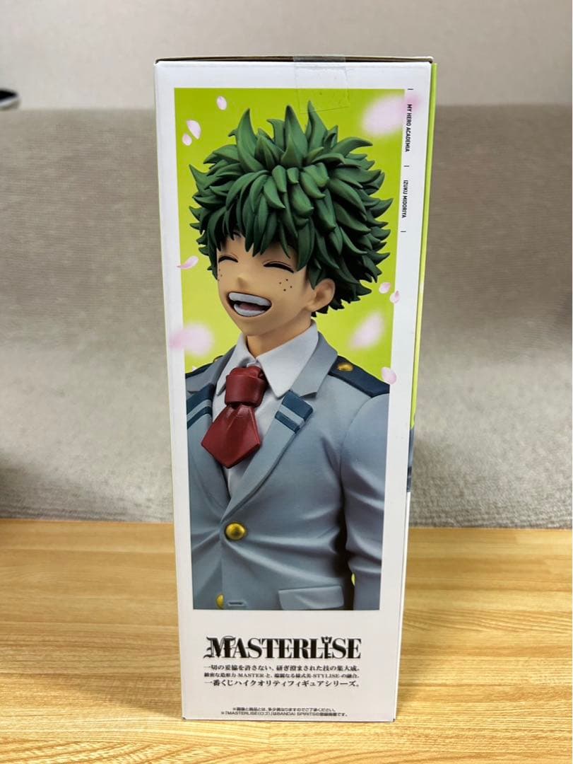 一番くじ　僕のヒーローアカデミア　紡がれる想い A賞　緑谷出久　フィギュア