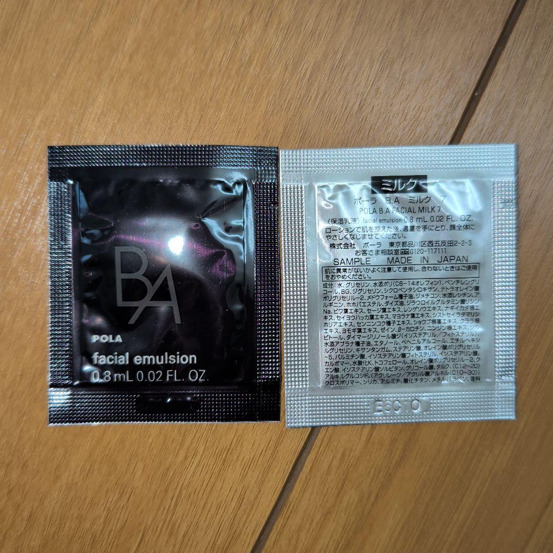 コキュ様、専用ページです。