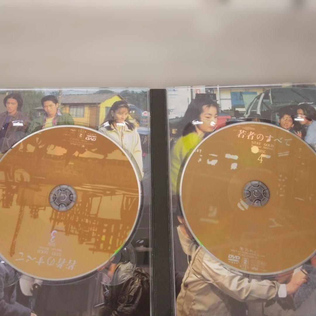 若者のすべて DVD-BOX Special Edition〈4枚組〉