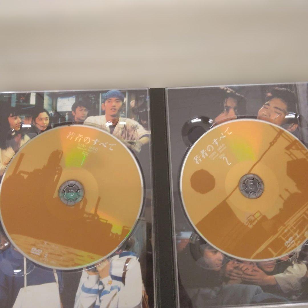 若者のすべて DVD-BOX Special Edition〈4枚組〉