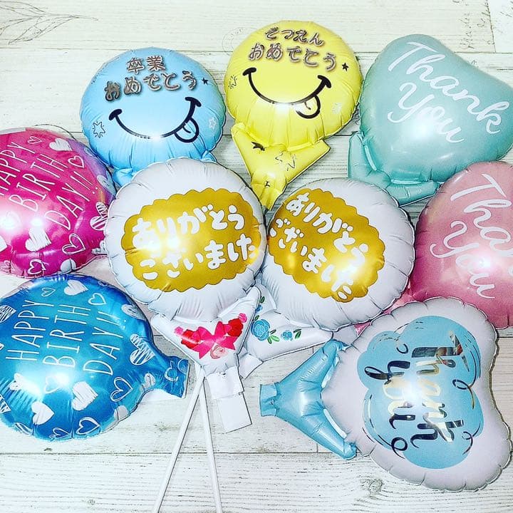 《オーダーメイドページ》お菓子ブーケ バルーンブーケ キャンディーブーケ ギフト