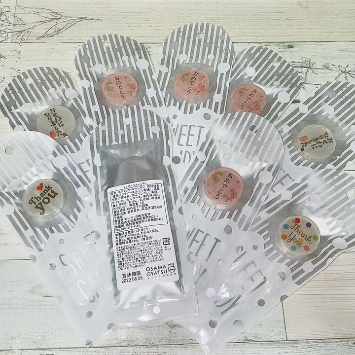 《オーダーメイドページ》お菓子ブーケ バルーンブーケ キャンディーブーケ ギフト