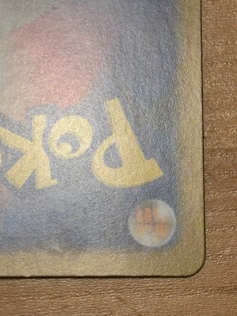 【早い者勝ち】ポケモンカード インフェルノX メガリザードンXex mur