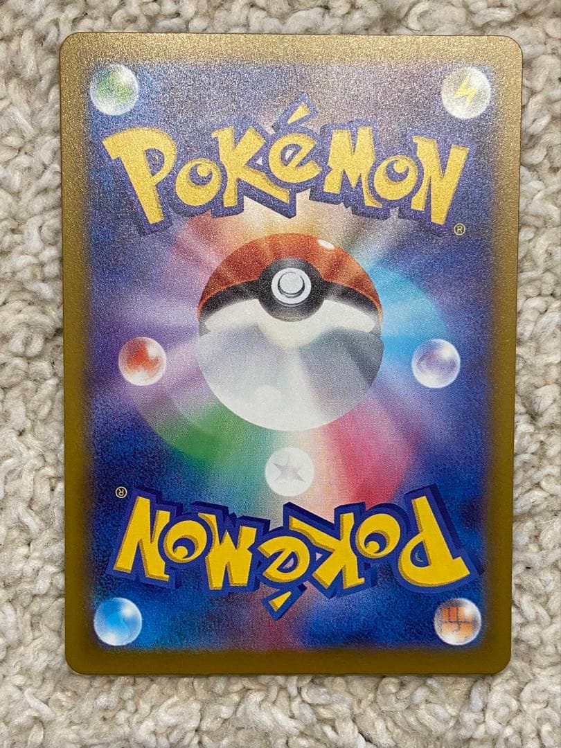 【ポケモン】メガリザードンXex MA 223/193 中国語箔押しエラー品