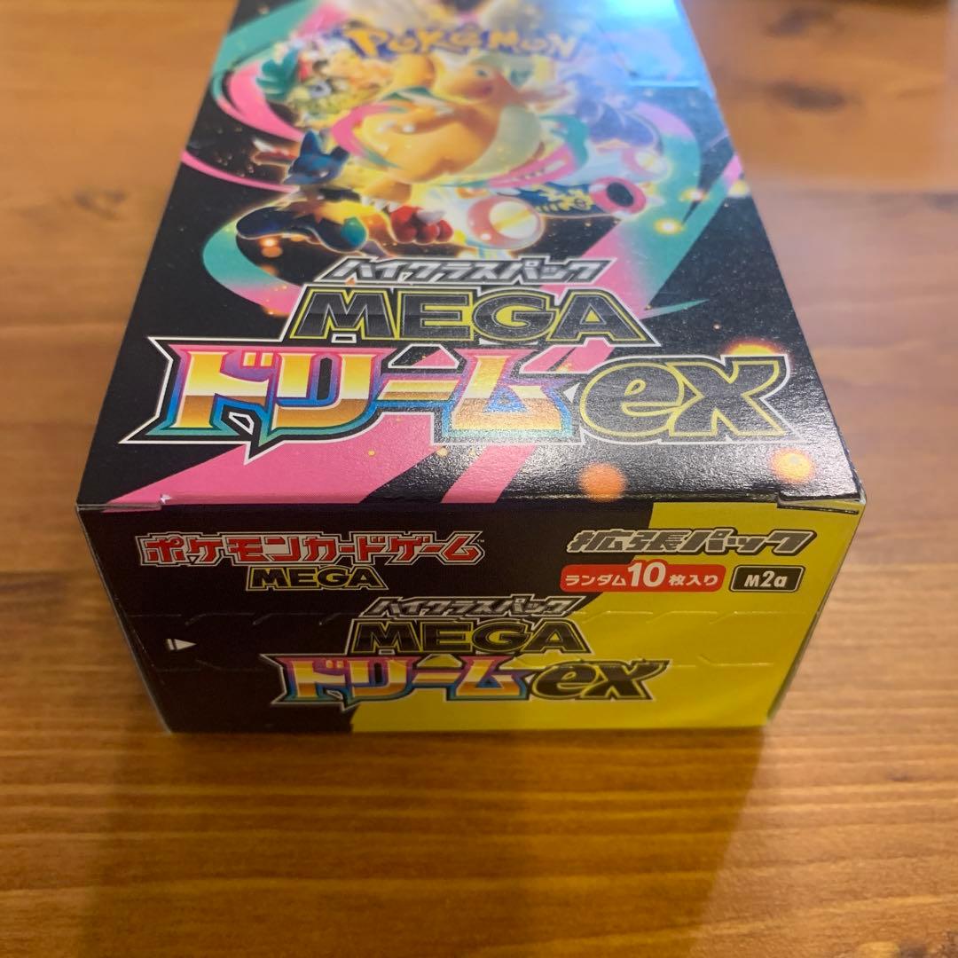 ポケモンカードゲーム MEGA ドリームEX シュリンクなし ペリペリあり