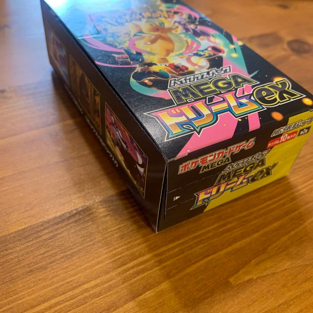 ポケモンカードゲーム MEGA ドリームEX シュリンクなし ペリペリあり