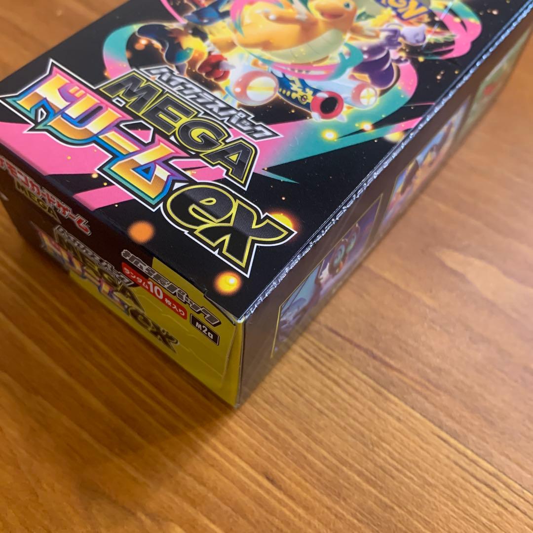 ポケモンカードゲーム MEGA ドリームEX シュリンクなし ペリペリあり