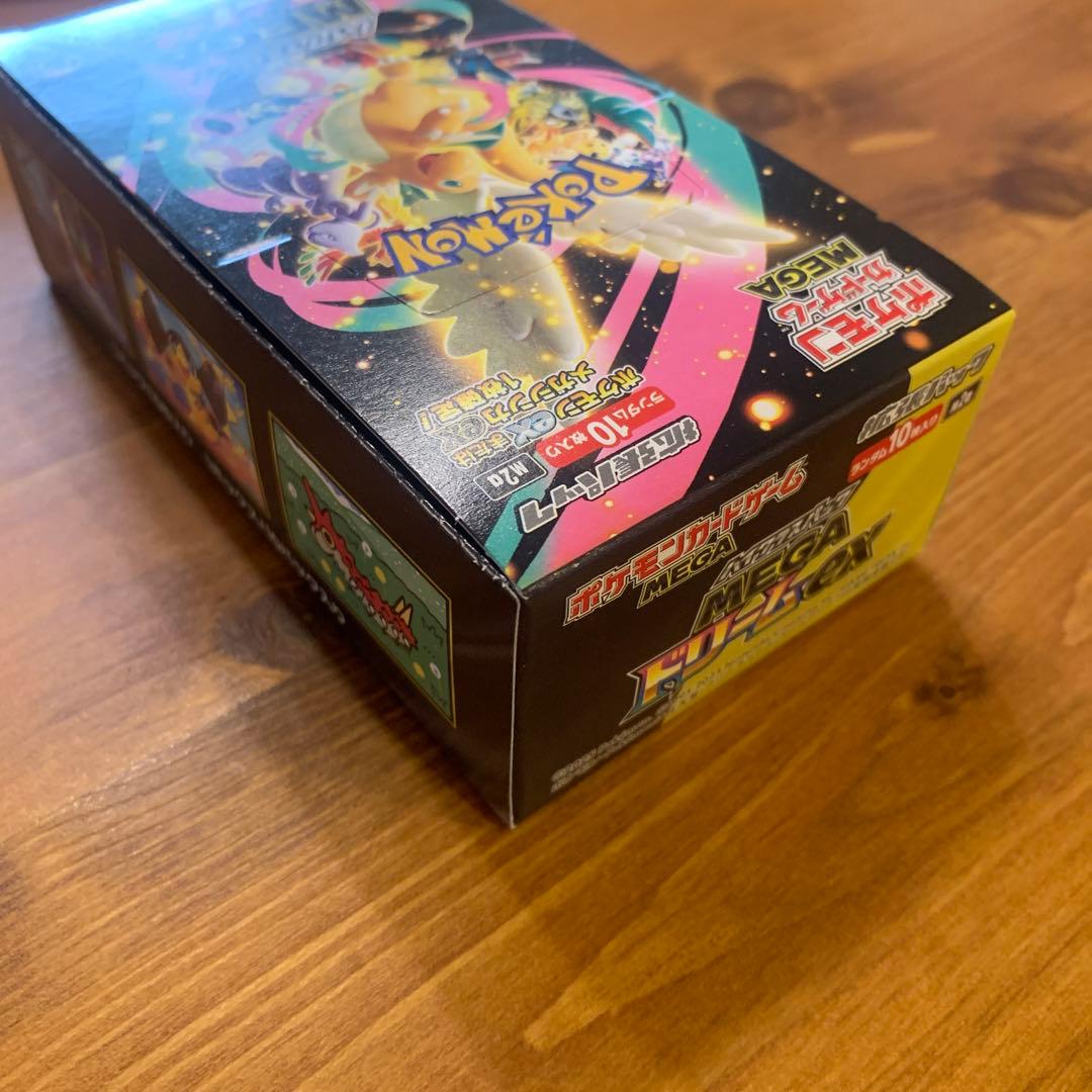 ポケモンカードゲーム MEGA ドリームEX シュリンクなし ペリペリあり