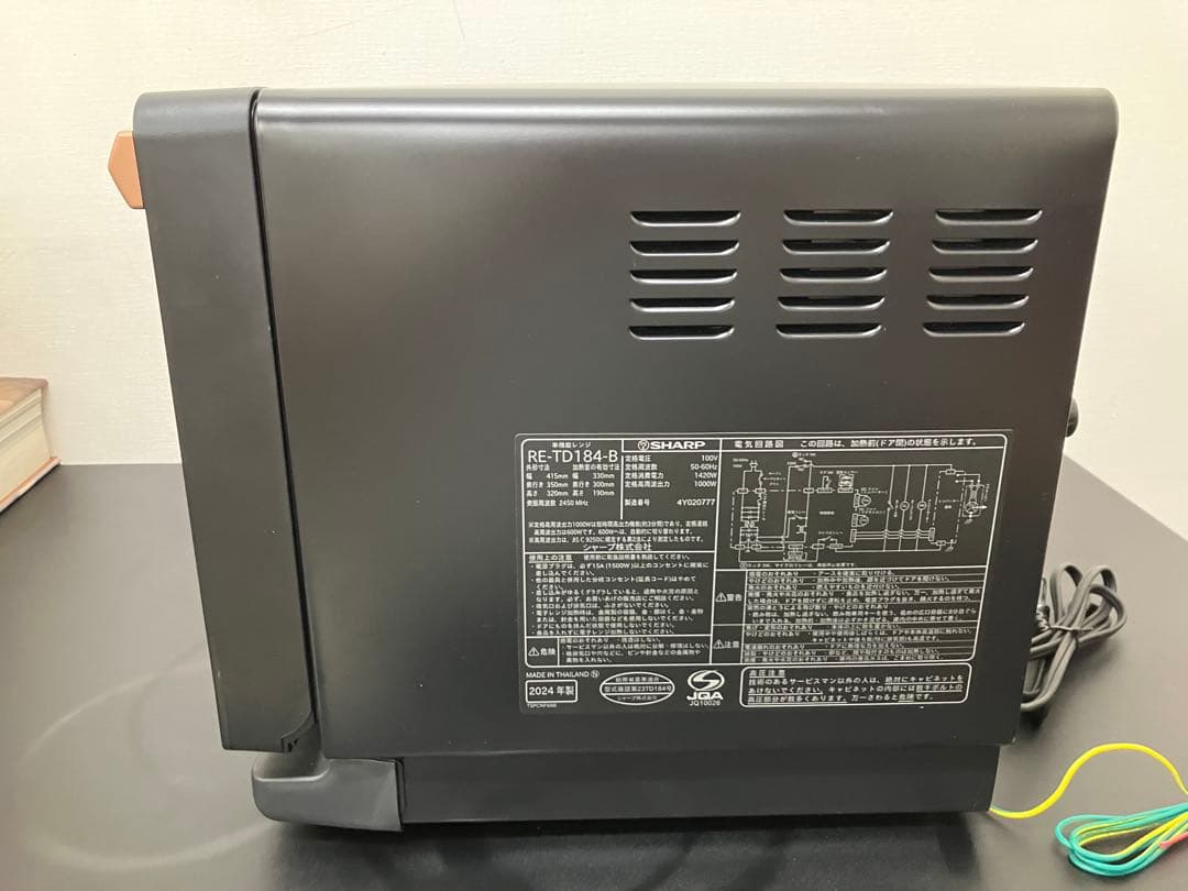 SHARP レンジ RE-TD184-B ブラック2024年製 美品