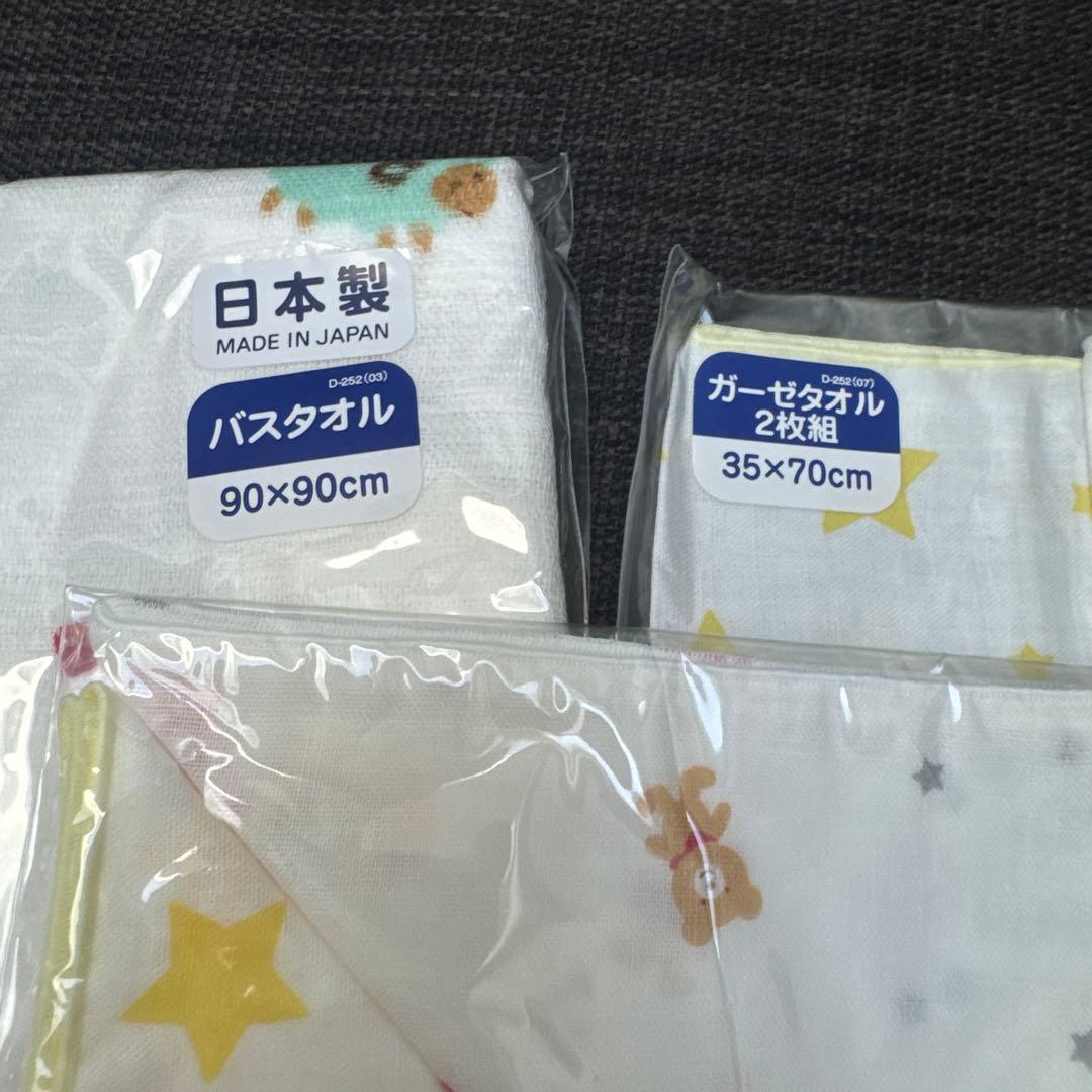 ミキハウス ホットビスケッツ 出産準備セット　短肌着　コンビ肌着　2wayオール