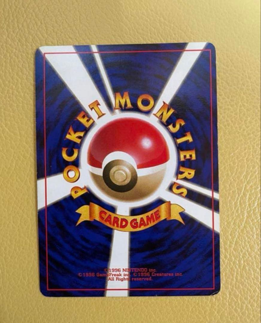 旧裏　リザードン　old back Charizard