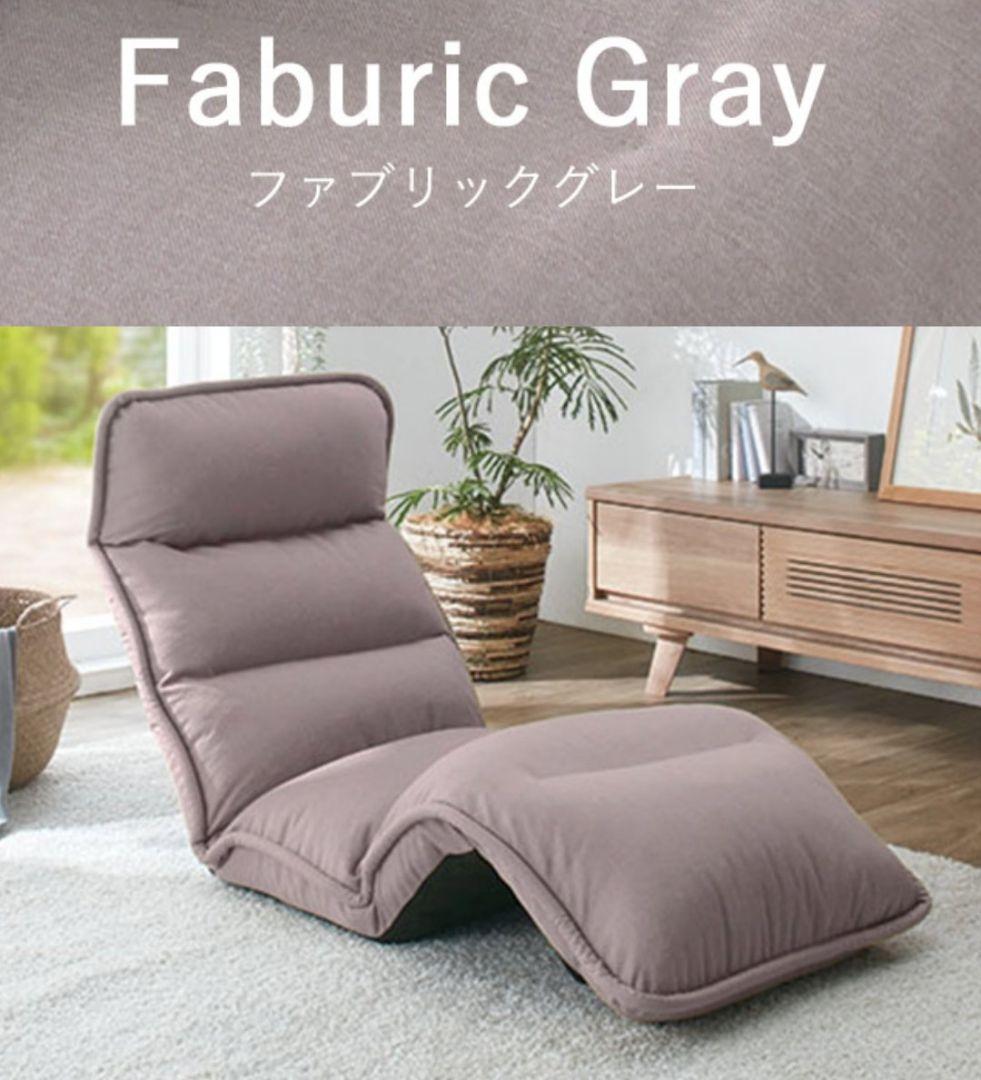 座椅子 ソファーベッド 一人掛け ハイバック リクライニング おしゃれ