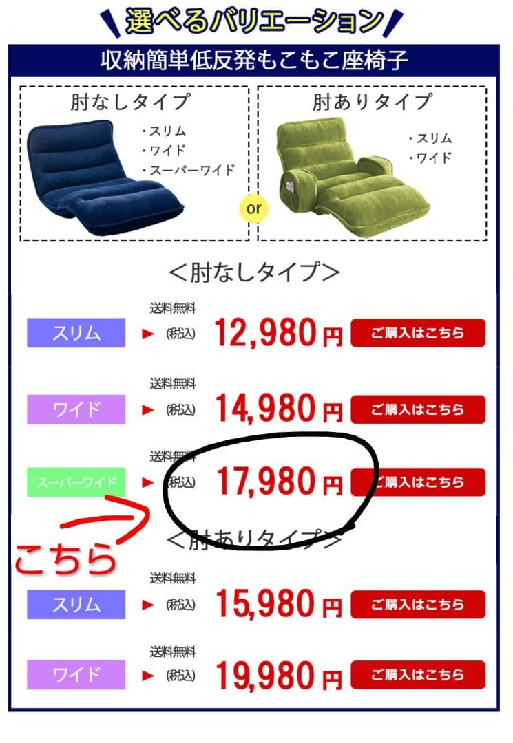 座椅子 ソファーベッド 一人掛け ハイバック リクライニング おしゃれ